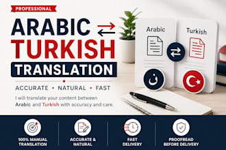 translate arabic to turkish and turkish to arabic
