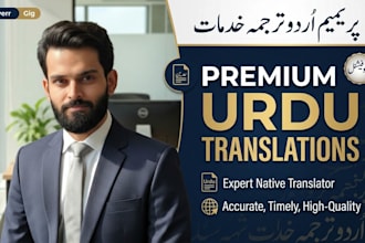 translate english to urdu and urdu to english