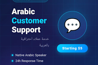 parabic customer support for your business