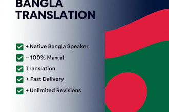 translate english to bangla with 100 accuracy