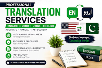translate english to urdu and urdu to english manually