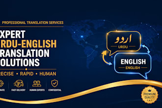 be your english to urdu translator for legal documents