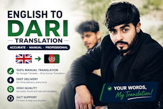 translate english to dari and dari to english professionally