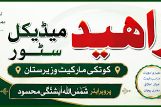 design print ready flex banners for your business