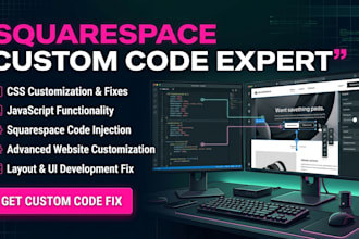 add squarespace custom code, CSS and javascript to fix and customize website