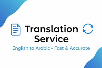 professional english arabic french translation
