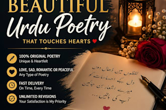 write sad urdu poetry and breakup shayari