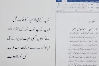 do accurate urdu typing