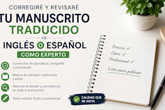 corregire su manuscrito traducido del ingles o del espanol