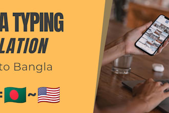 do fast and accurate bangla typing
