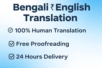 translation bangla to english accurately and fast