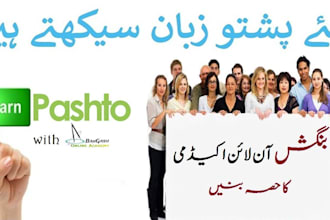 teach pashto and urdu languages professionally