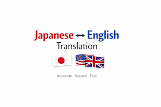 translate english to japanese