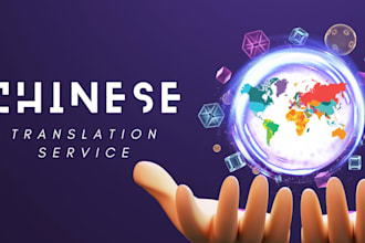 translate english to mandarin, traditional chinese or cantonese and vice versa