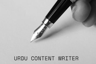 write creative urdu content for social media and blogs