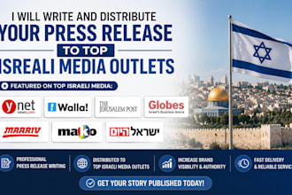 write and distribute your press release to top israel media