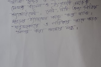 do neat and beautiful handwriting