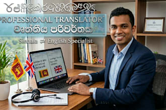translate english to sinhala and vice versa professionally