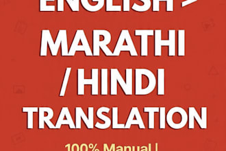 english to marathi translation for youtube videos in 6 hours