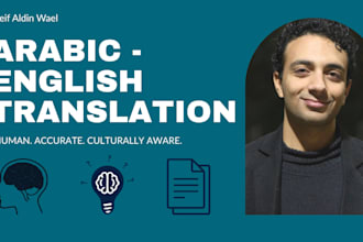 translate arabic to english and english to arabic