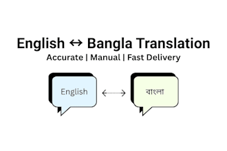 translate bangla to english and english to bangla professionally
