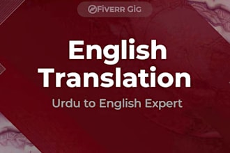 do urdu typing, transcription, english translation