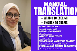 translate arabic to english, arabic translation, english to arabic translator