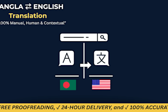 translate bangla to english and english to bangla