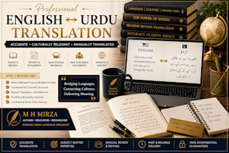translate english to urdu and urdu to english professionally