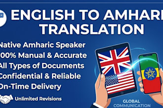 do professional english to amharic translation