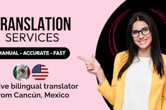 translate english to spanish or spanish to english natively
