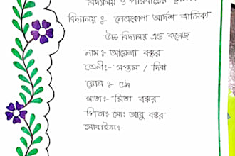 write anything with my beautiful hand writing