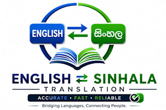 translate from english to sinhala, sinhala and vice versa