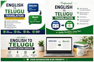 translate english to telugu manually and professionally