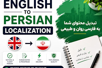 localize english content into natural persian