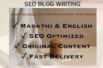 write SEO optimized blog posts and articles