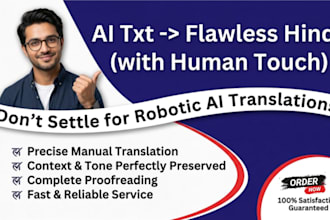 proofread, edit and humanize your ai translated hindi text