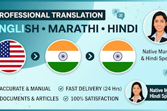 do professional english to marathi  to  hindi translation