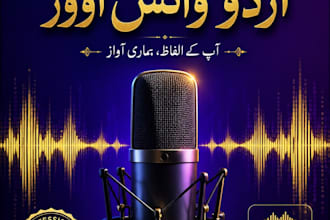 do urdu voice over professionally