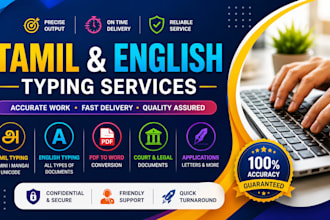 type tamil and english documents with high accuracy