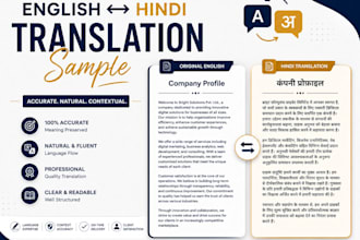 translate english to hindi and hindi to english manually