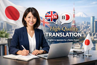 translate english to japanese naturally and quickly