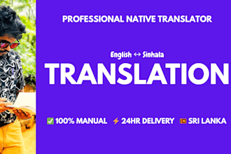 manually translate english to sinhala and sinhala to english
