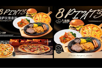 design restaurant menus, posters and food branding