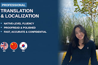 translate and transcribe in english, chinese, korean