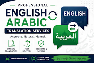 professional english to arabic translation