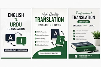 translate english to urdu and urdu to english professionally