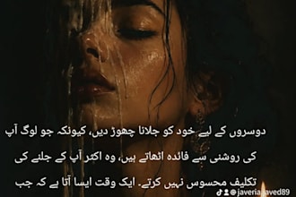 create urdu and english content for your posts