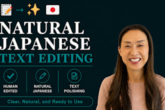edit and polish your japanese text