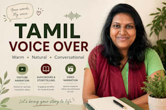 record a warm and engaging tamil voice over